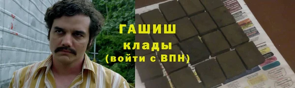 бутират Бородино