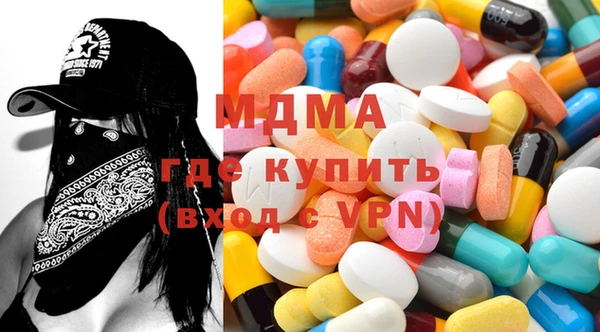 ECSTASY Бугульма