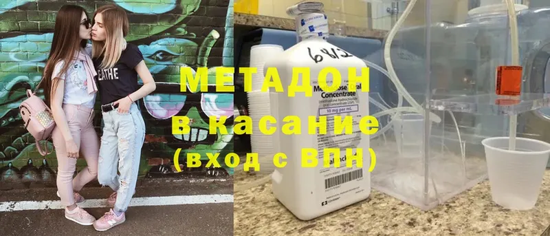 где можно купить наркотик  Любим  hydra ССЫЛКА  МЕТАДОН кристалл 